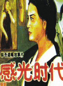 精品一区二区三区视频在线观看免